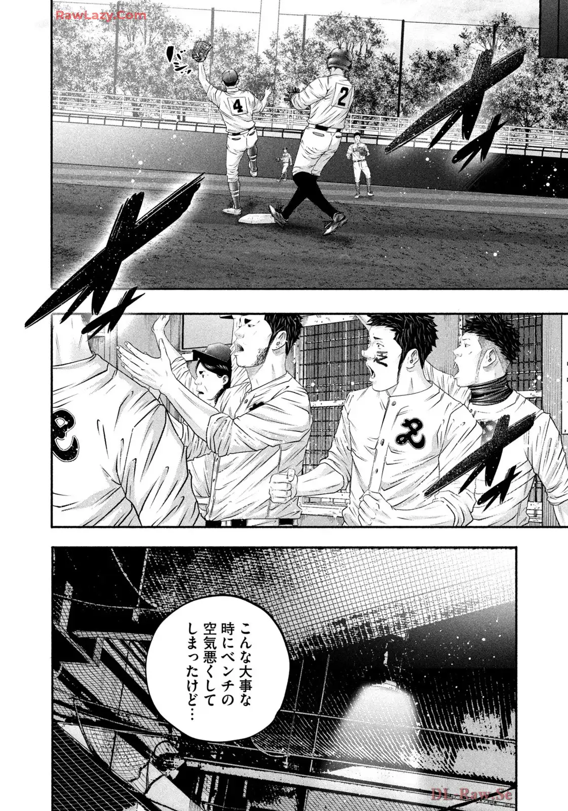 バトルスタディーズ - raw - 第438話 - https://jppp.mangajikan.cc/jppp/05011749/y1krvegwg02.webp