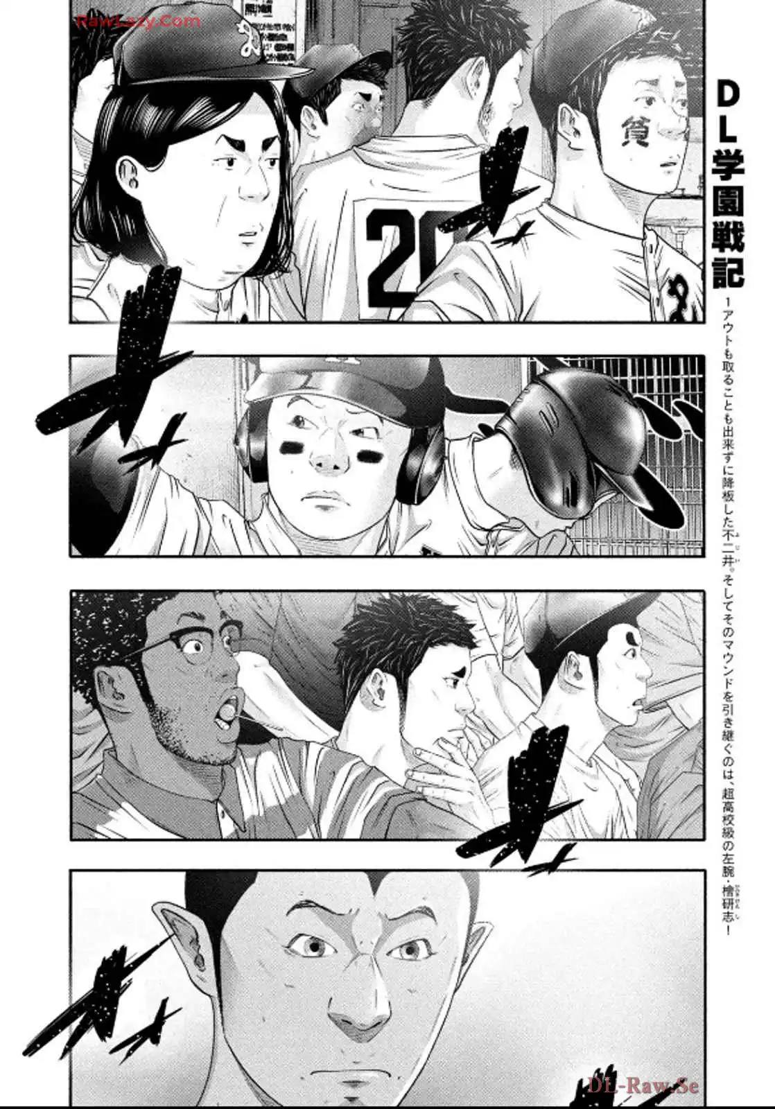バトルスタディーズ - raw - 第437話 - https://jppp.mangajikan.cc/jppp/05011749/zkj1pvy33hp.webp