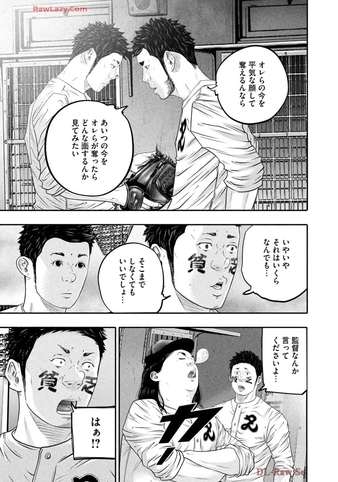バトルスタディーズ - raw - 第435話 - https://jppp.mangajikan.cc/jppp/05011750/03sxenjopd0.webp