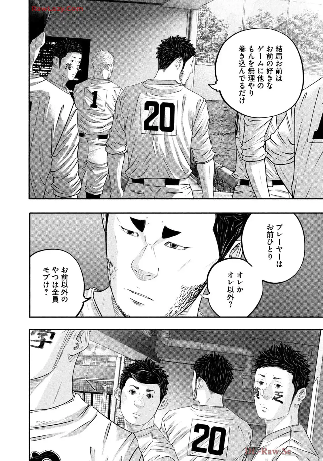 バトルスタディーズ - raw - 第435話 - https://jppp.mangajikan.cc/jppp/05011750/0dqhfiq2wee.webp