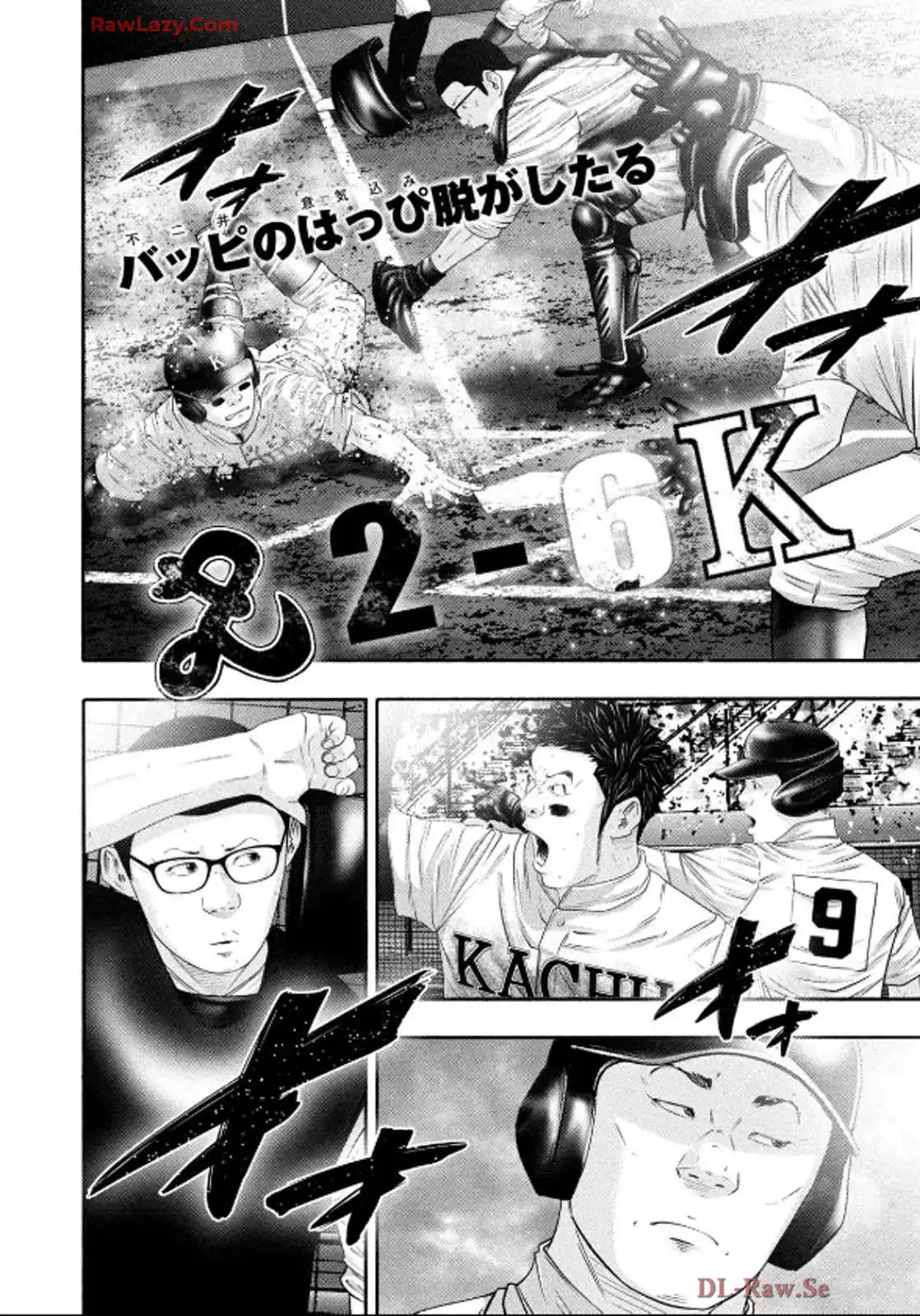 バトルスタディーズ - raw - 第434話 - https://jppp.mangajikan.cc/jppp/05011750/1pjqiri3aqn.webp