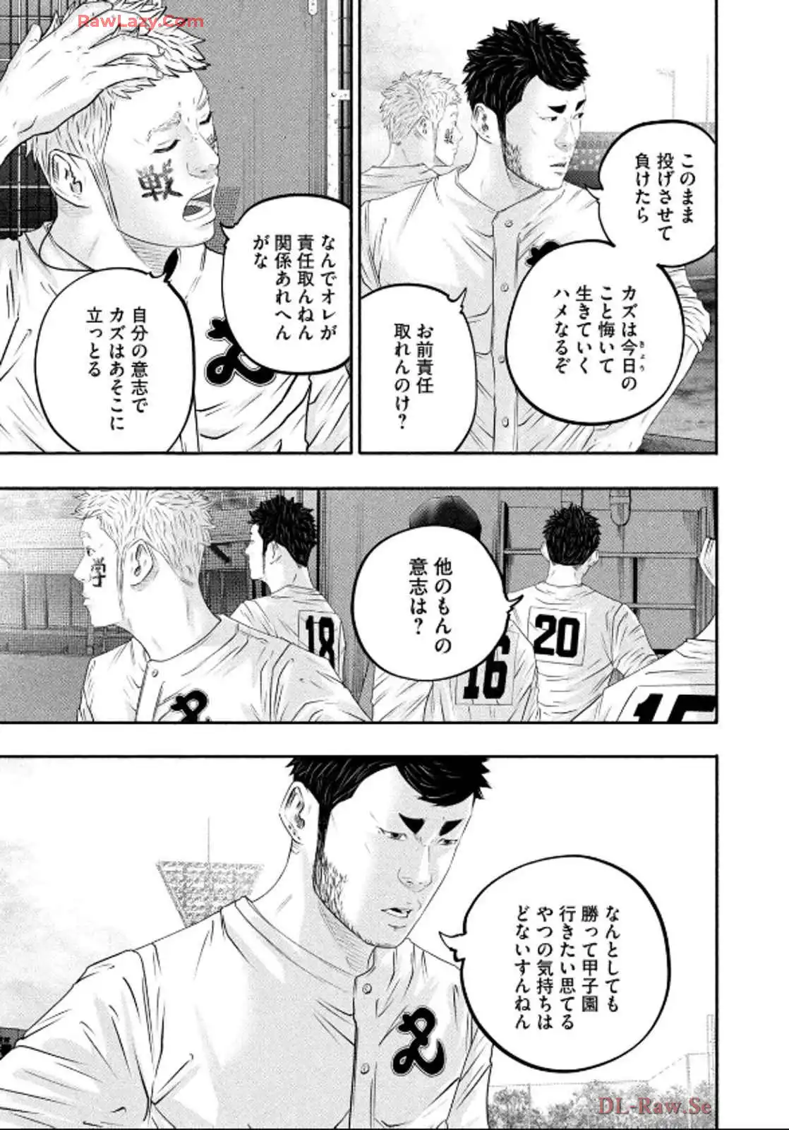 バトルスタディーズ - raw - 第434話 - https://jppp.mangajikan.cc/jppp/05011750/2skzpocu0ch.webp