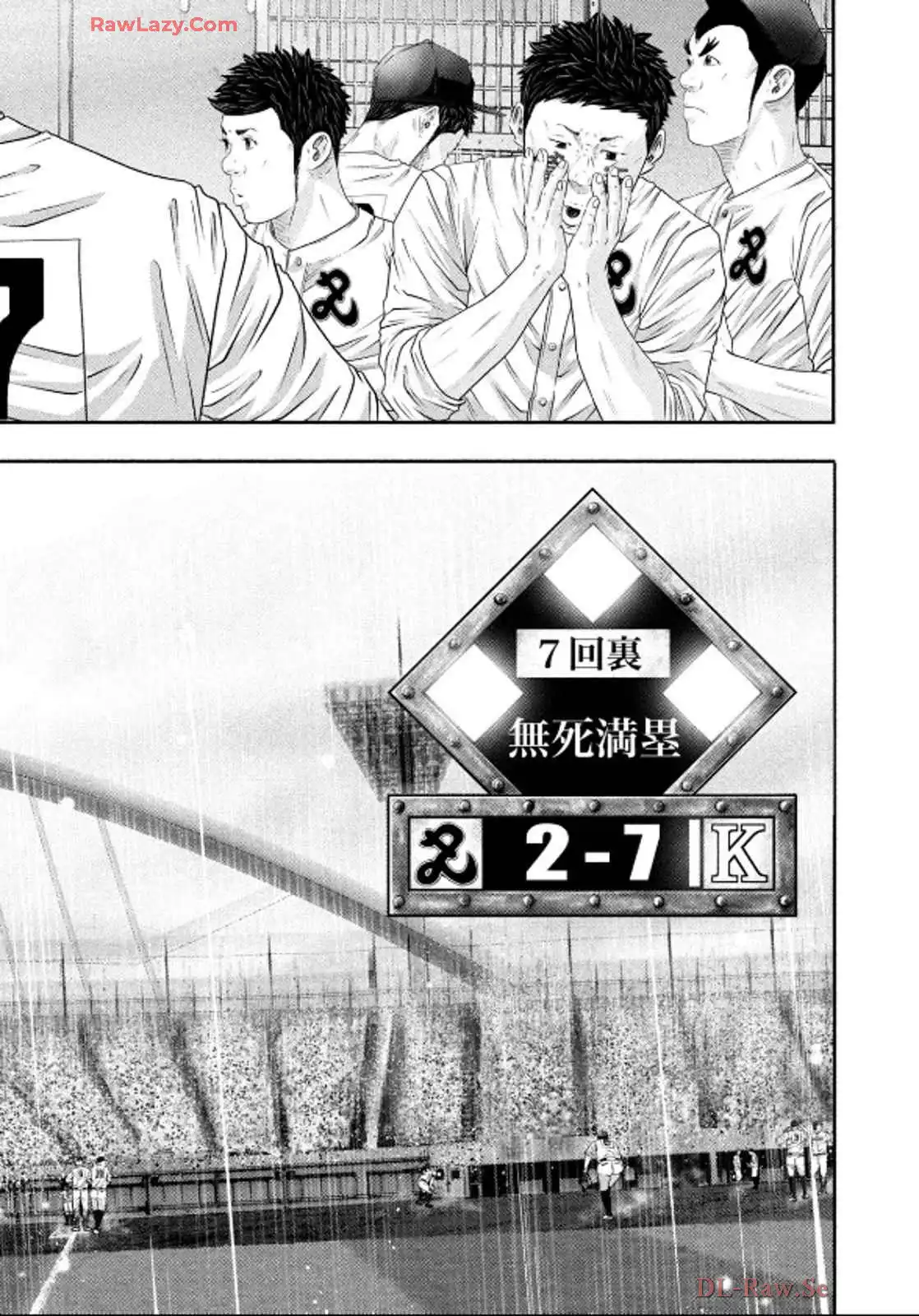 バトルスタディーズ - raw - 第434話 - https://jppp.mangajikan.cc/jppp/05011750/b1gqtdg1xa3.webp