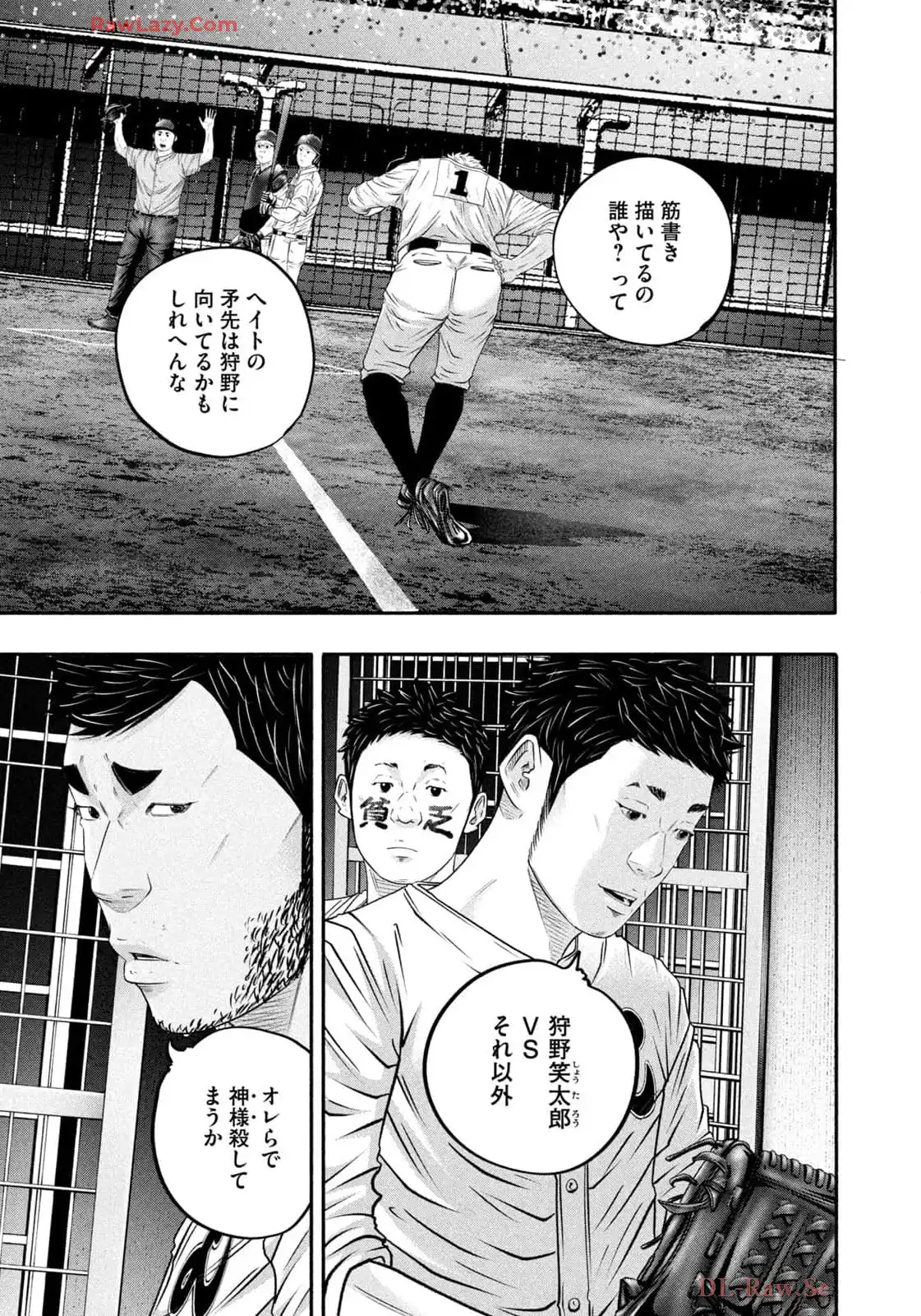 バトルスタディーズ - raw - 第435話 - https://jppp.mangajikan.cc/jppp/05011750/c3ztbgrh2eg.webp