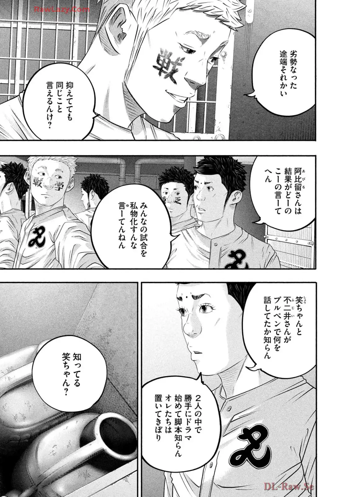 バトルスタディーズ - raw - 第435話 - https://jppp.mangajikan.cc/jppp/05011750/hkzys3qy2dg.webp