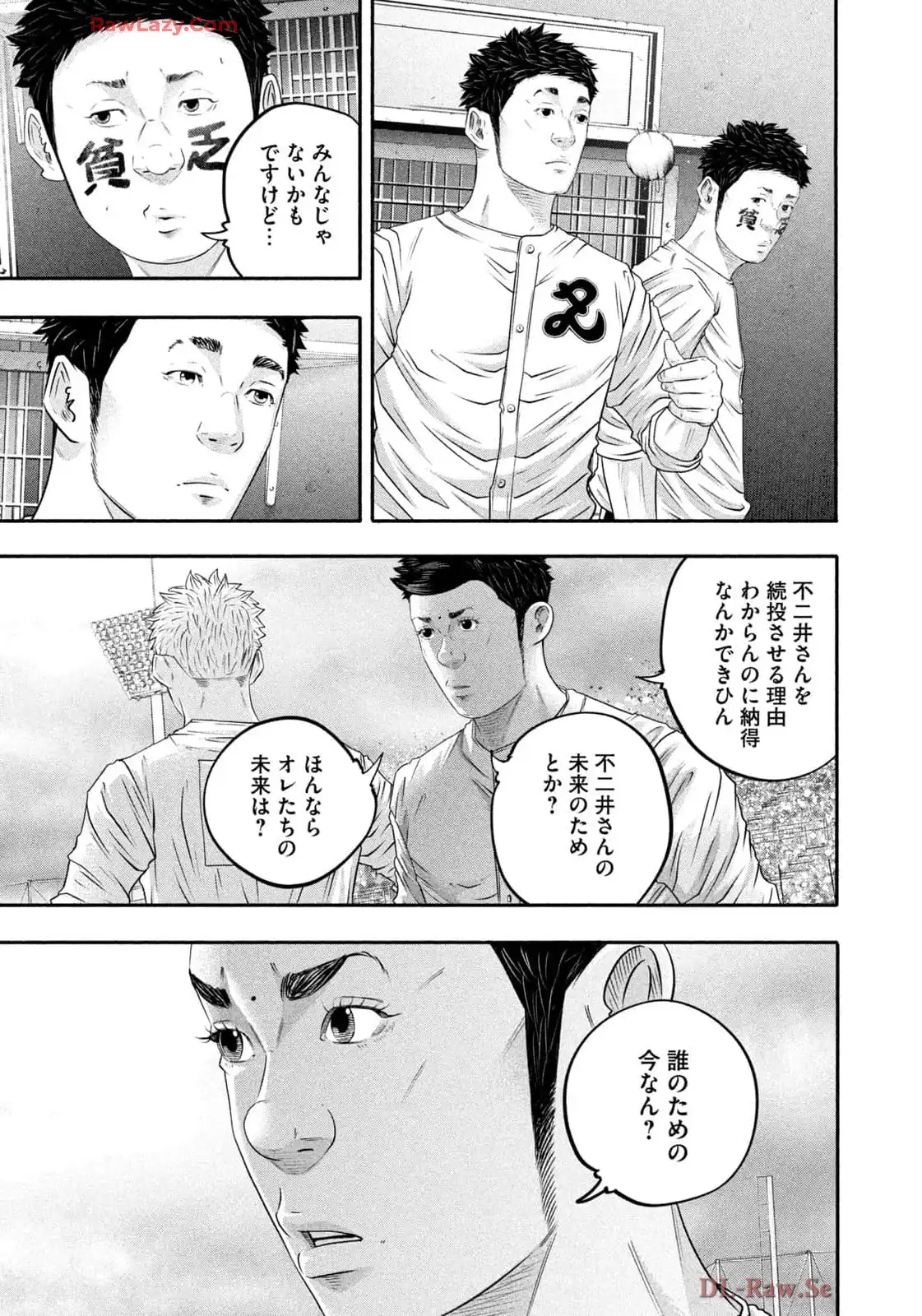 バトルスタディーズ - raw - 第435話 - https://jppp.mangajikan.cc/jppp/05011750/lmqew01tgfb.webp