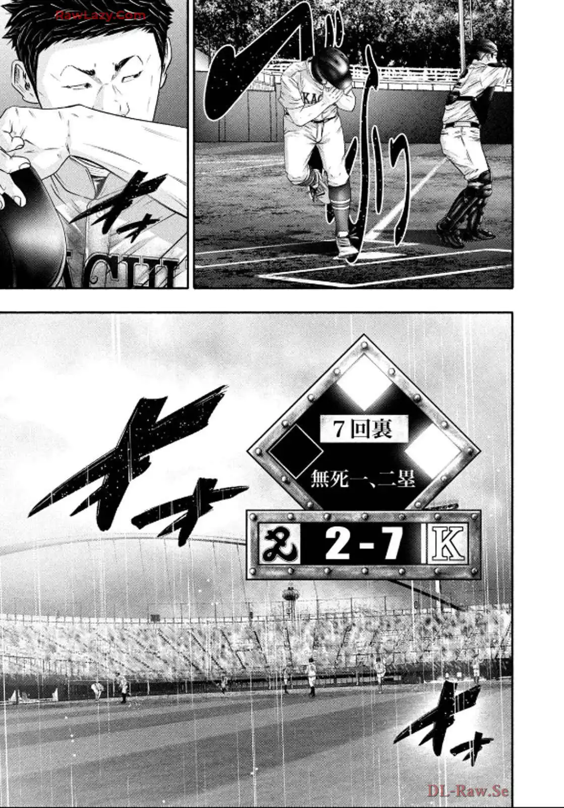 バトルスタディーズ - raw - 第434話 - https://jppp.mangajikan.cc/jppp/05011750/rge0ccsxhro.webp