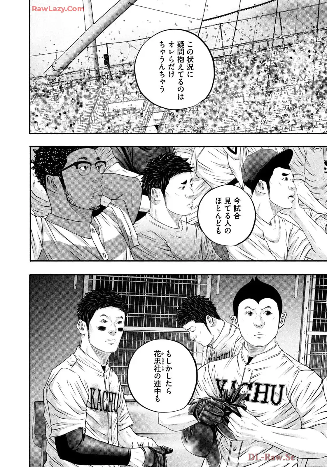 バトルスタディーズ - raw - 第435話 - https://jppp.mangajikan.cc/jppp/05011750/snurmlvdqnv.webp