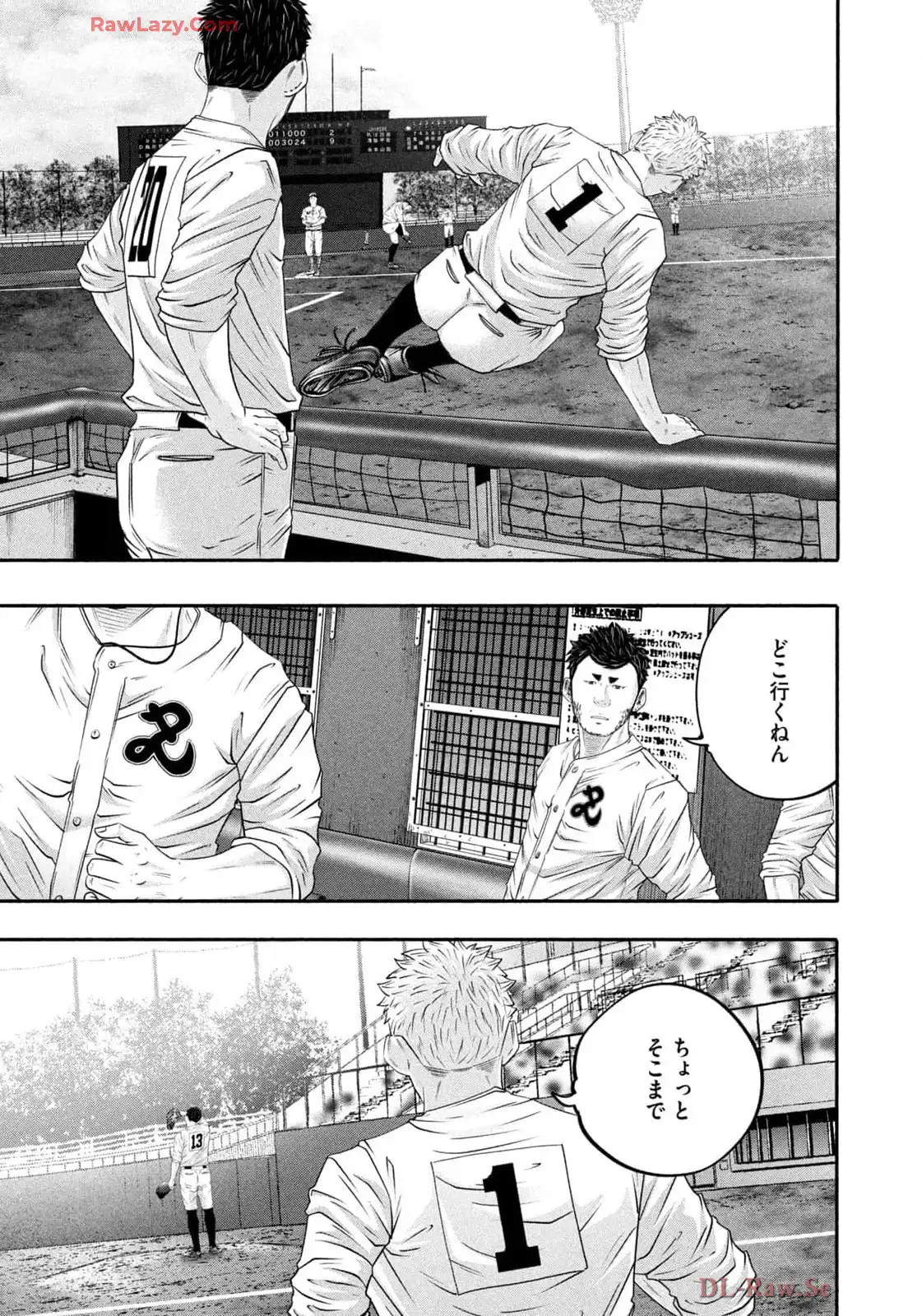 バトルスタディーズ - raw - 第435話 - https://jppp.mangajikan.cc/jppp/05011750/u3ax4alnptw.webp