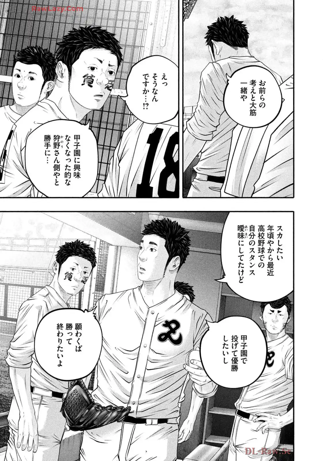 バトルスタディーズ - raw - 第435話 - https://jppp.mangajikan.cc/jppp/05011750/xdzztajikr3.webp