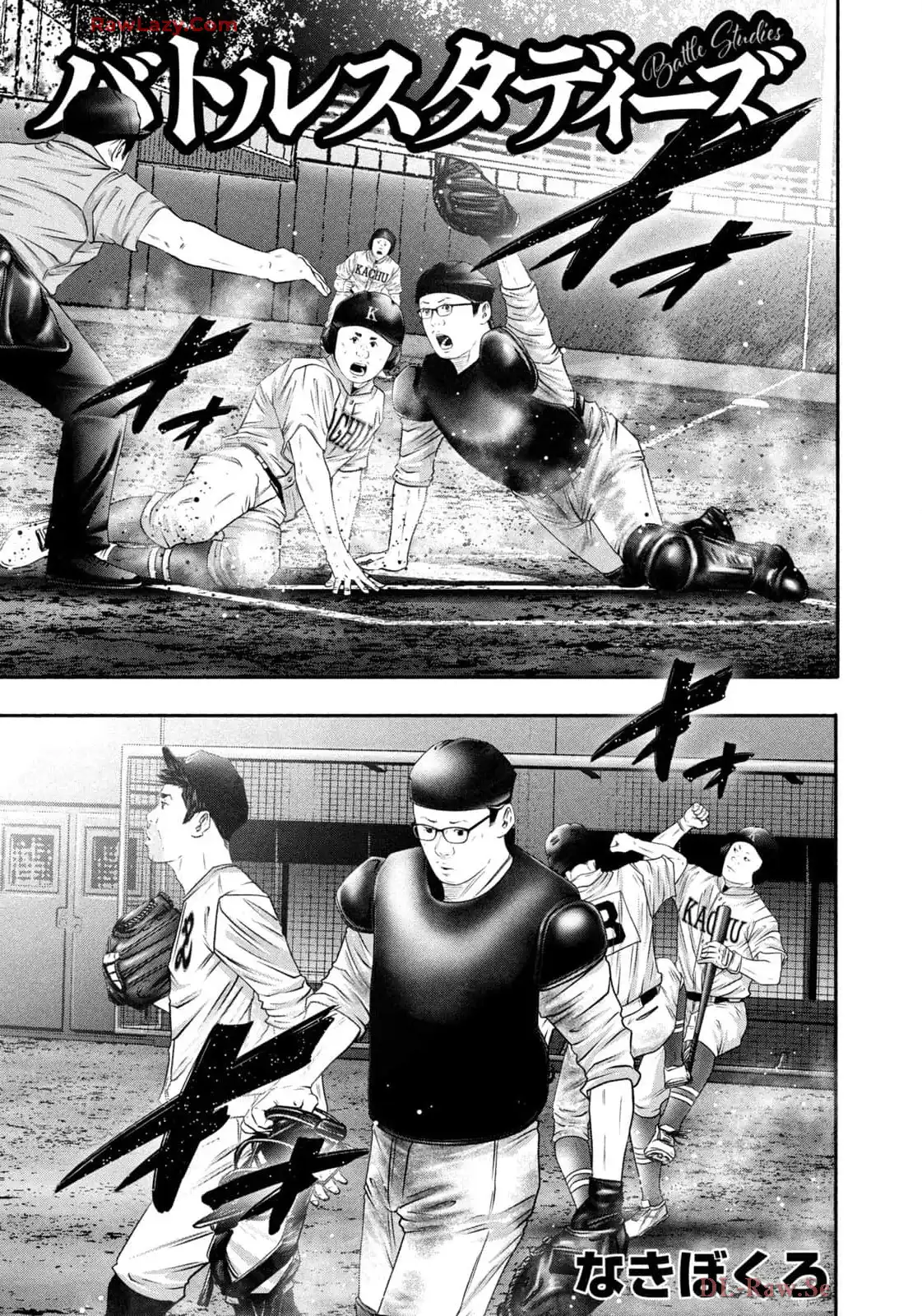 バトルスタディーズ - raw - 第435話 - https://jppp.mangajikan.cc/jppp/05011750/xj3tfjs25bm.webp