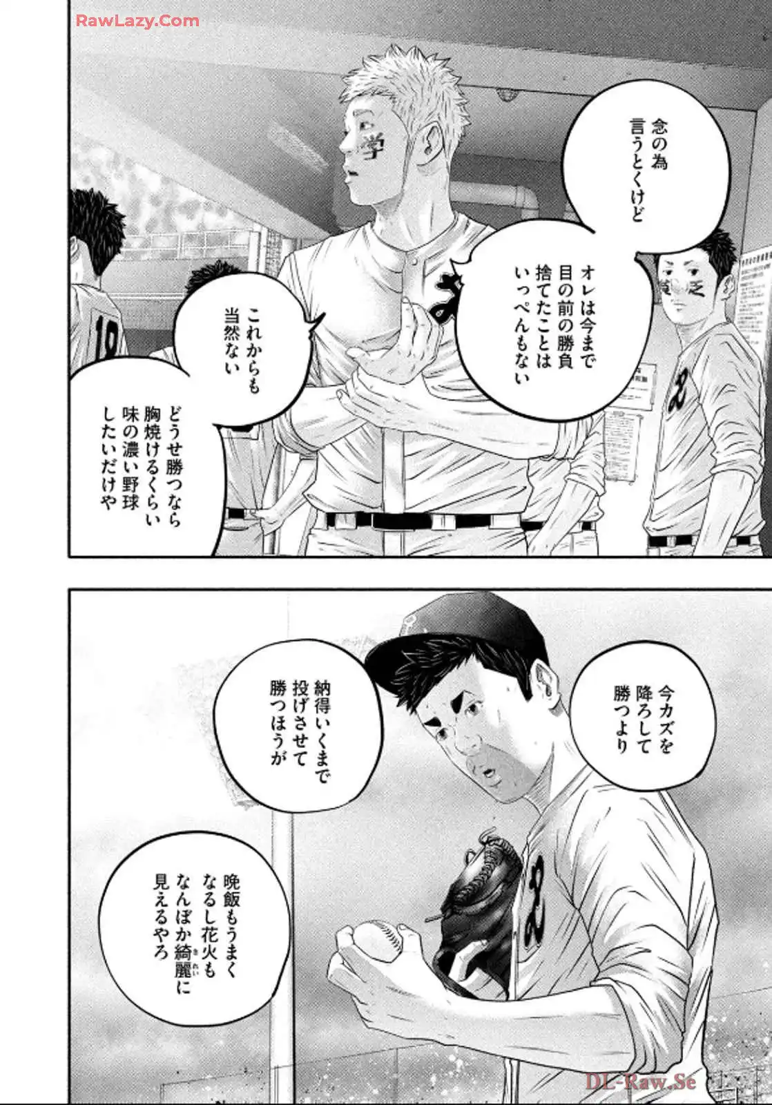 バトルスタディーズ - raw - 第434話 - https://jppp.mangajikan.cc/jppp/05011750/y10pefd0cnu.webp