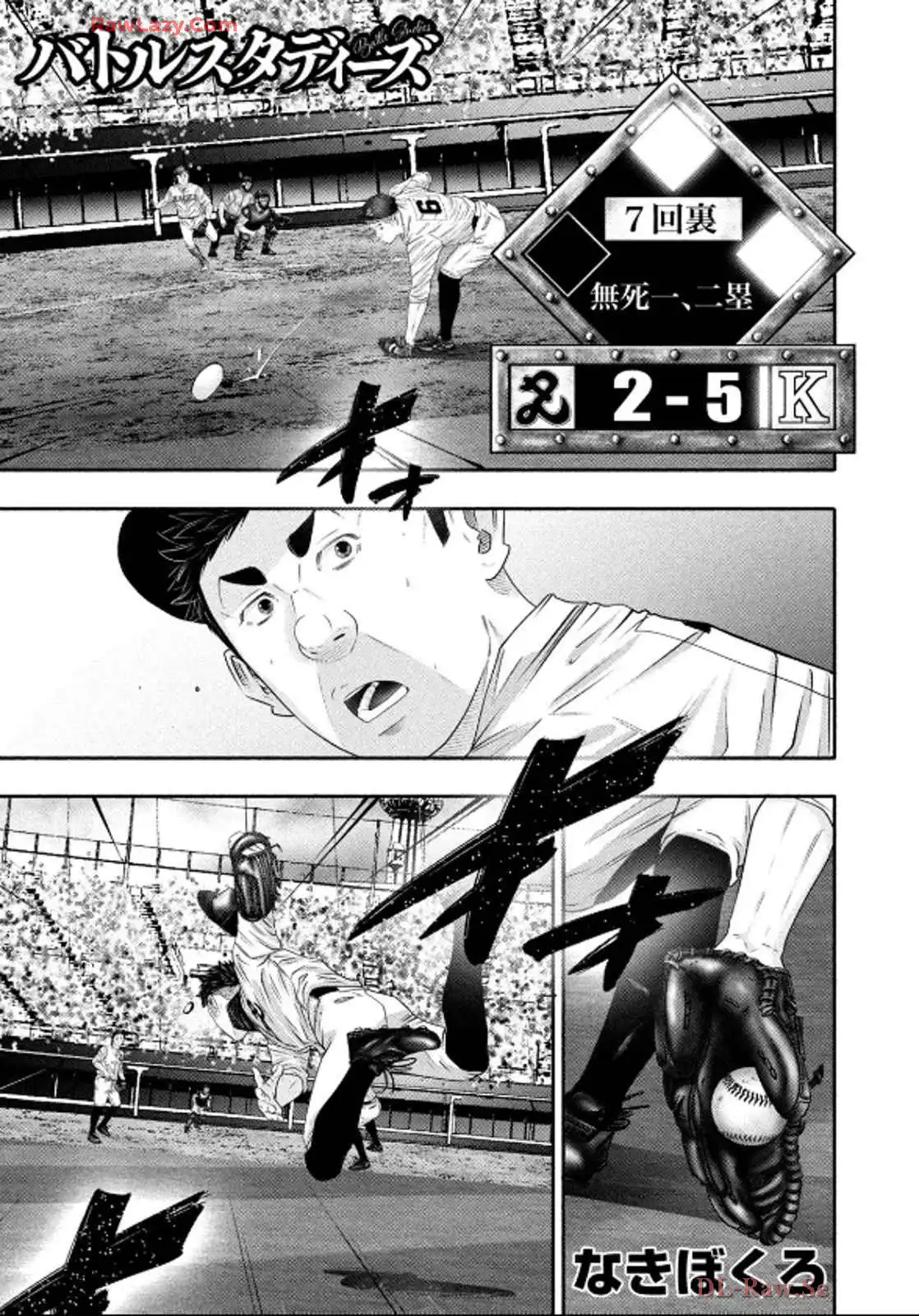 バトルスタディーズ - raw - 第434話 - https://jppp.mangajikan.cc/jppp/05011750/yfvnjpezbc2.webp