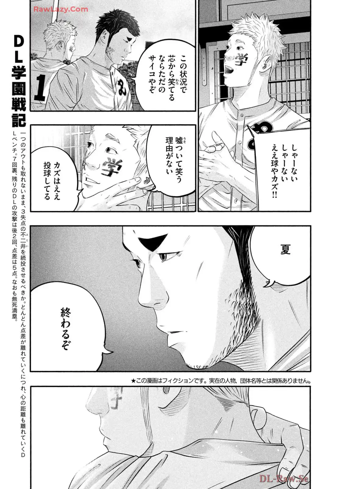 バトルスタディーズ - raw - 第435話 - https://jppp.mangajikan.cc/jppp/05011750/zduq5vvsrbj.webp
