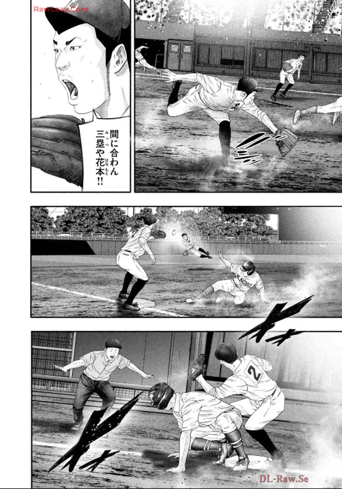 バトルスタディーズ - raw - 第434話 - https://jppp.mangajikan.cc/jppp/05011750/zqr3los2kps.webp