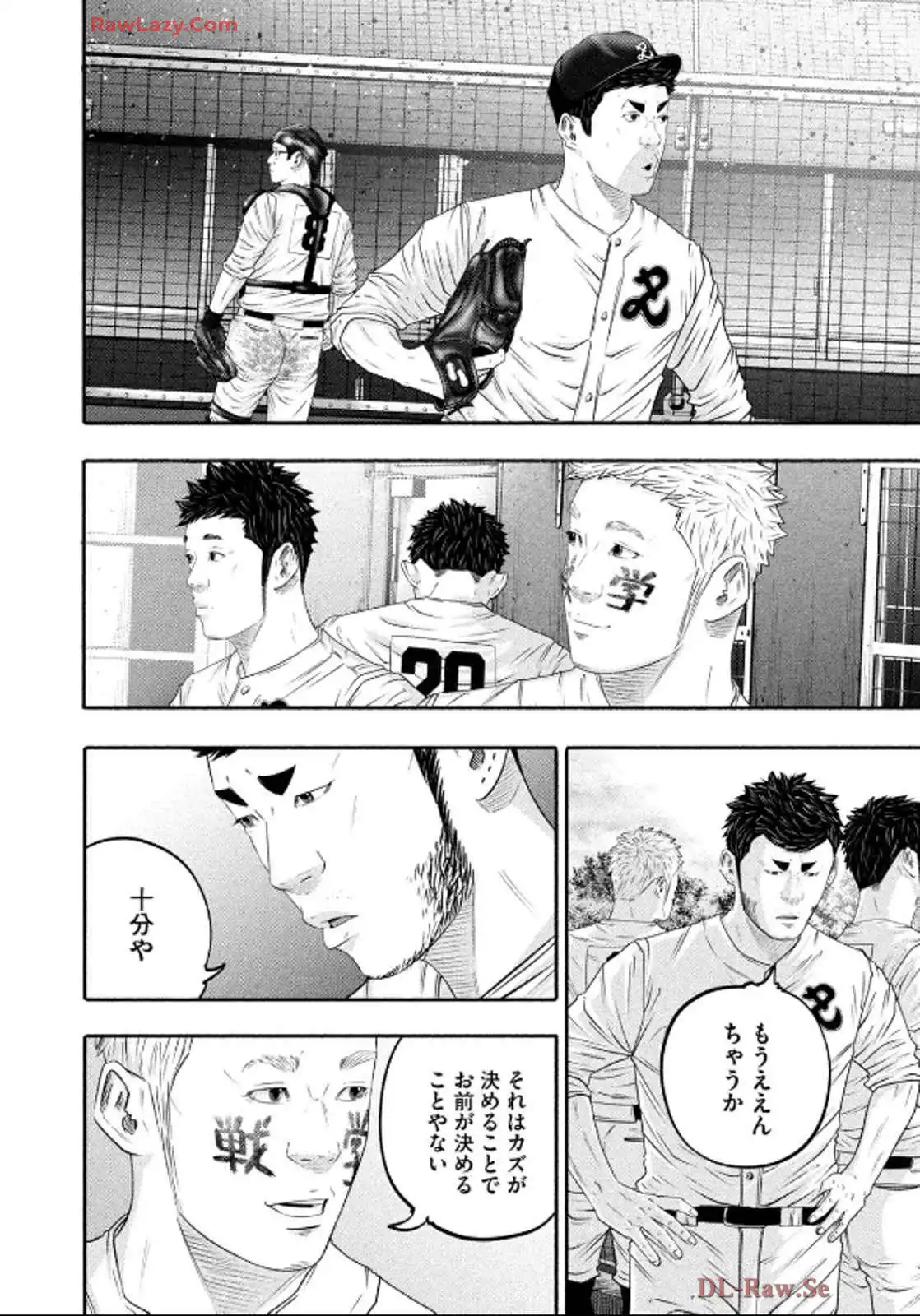 バトルスタディーズ - raw - 第434話 - https://jppp.mangajikan.cc/jppp/05011750/zydbsxw2lmv.webp