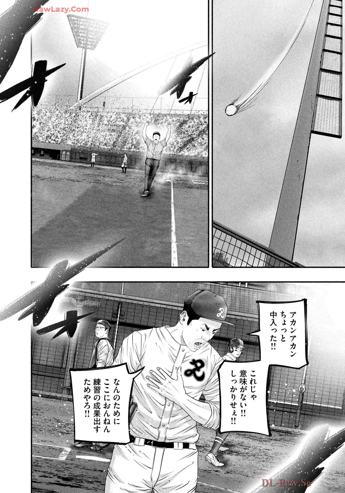 バトルスタディーズ - raw - 第432話 - https://jppp.mangajikan.cc/jppp/05011751/5pmbajlavo1.webp
