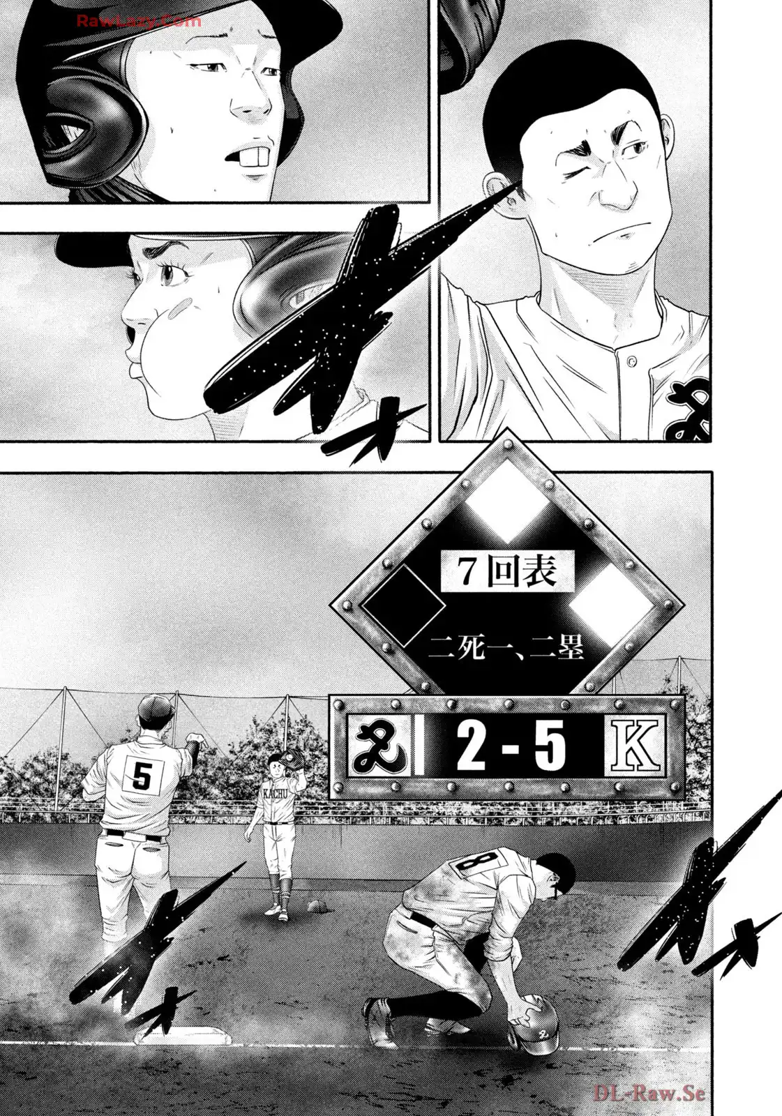 バトルスタディーズ - raw - 第431話 - https://jppp.mangajikan.cc/jppp/05011751/cxscjhjkrek.webp