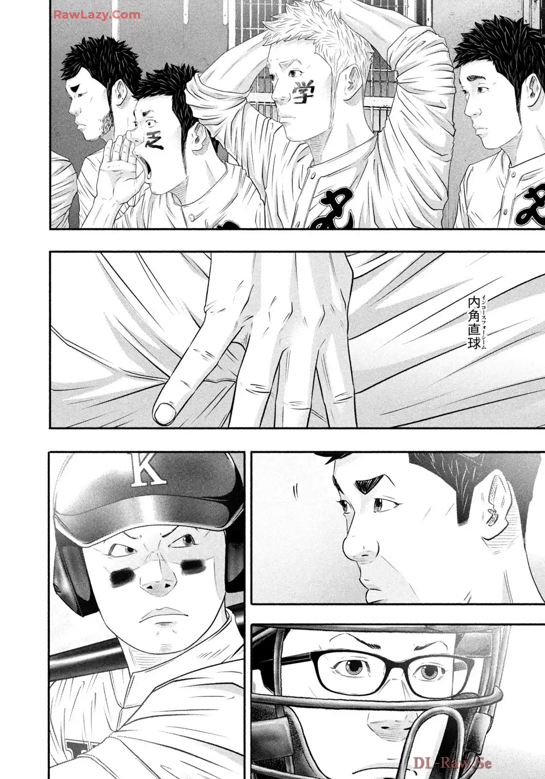 バトルスタディーズ - raw - 第432話 - https://jppp.mangajikan.cc/jppp/05011751/hyjuislgl3t.webp