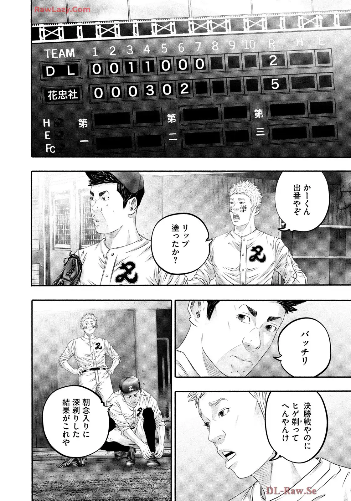 バトルスタディーズ - raw - 第431話 - https://jppp.mangajikan.cc/jppp/05011751/i2iwijwvai5.webp