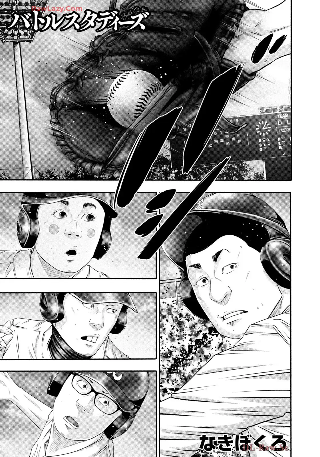 バトルスタディーズ - raw - 第431話 - https://jppp.mangajikan.cc/jppp/05011751/lopkumclaxu.webp