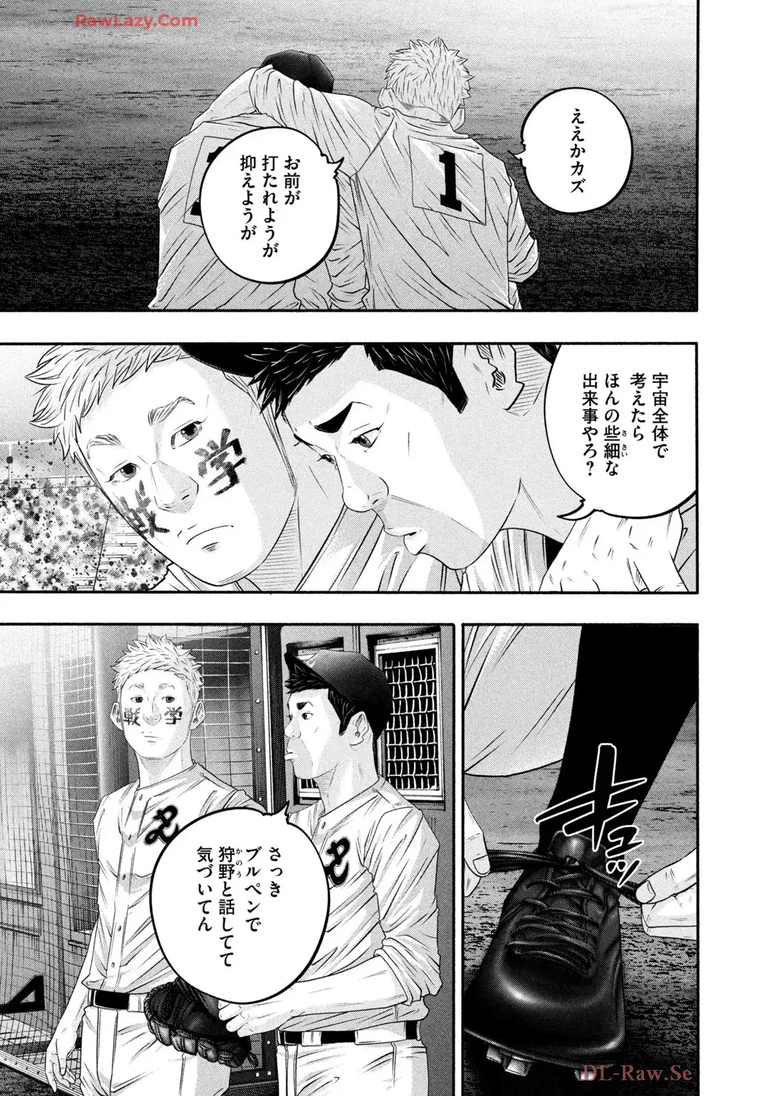 バトルスタディーズ - raw - 第431話 - https://jppp.mangajikan.cc/jppp/05011751/u0kqsnlbn10.webp