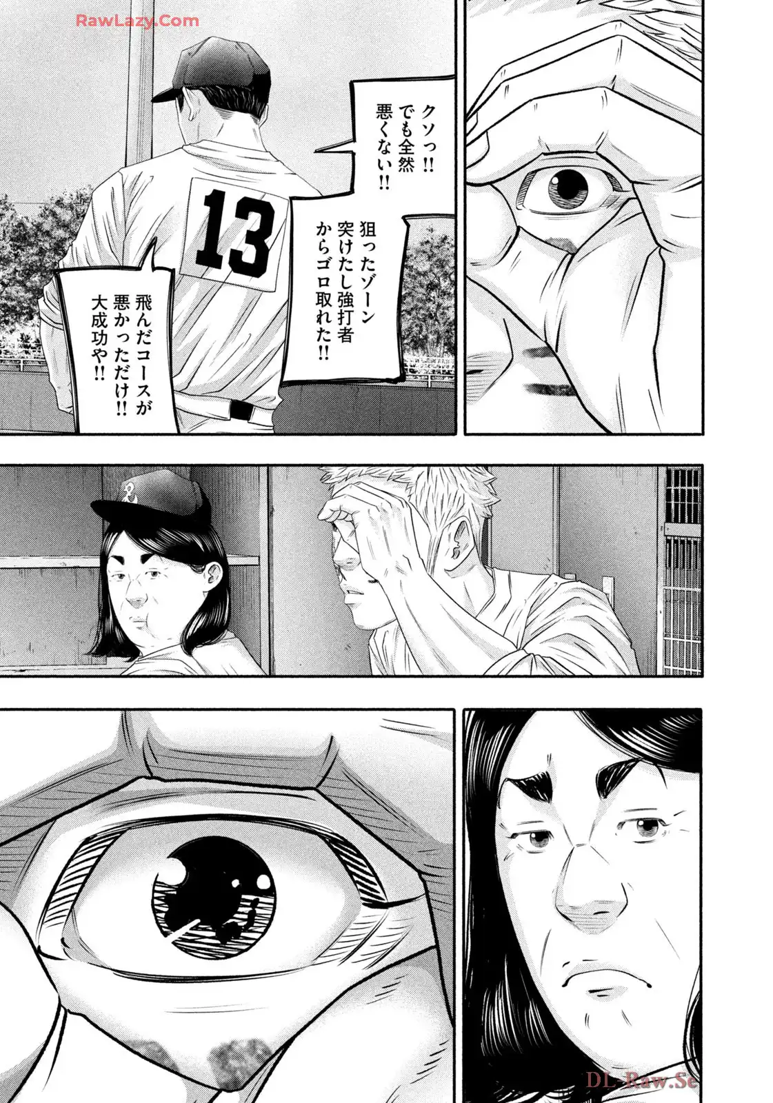 バトルスタディーズ - raw - 第432話 - https://jppp.mangajikan.cc/jppp/05011751/yh3fkzcjpga.webp