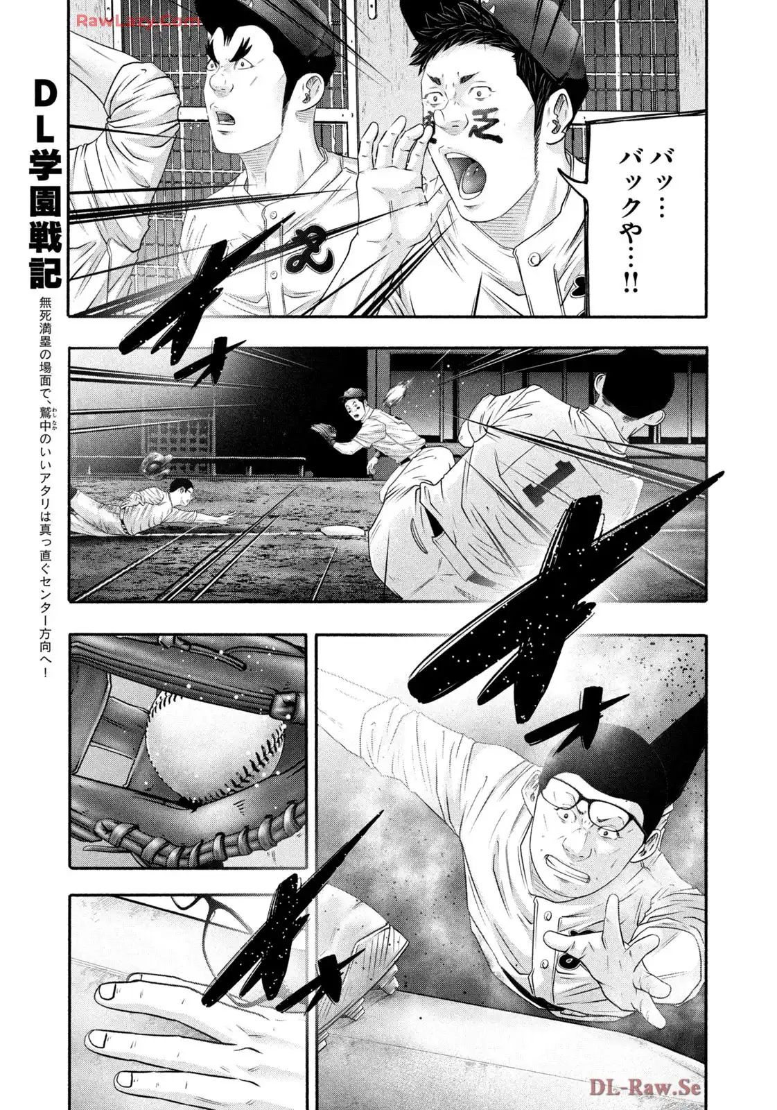 バトルスタディーズ - raw - 第431話 - https://jppp.mangajikan.cc/jppp/05011751/yugbyjq2v1x.webp