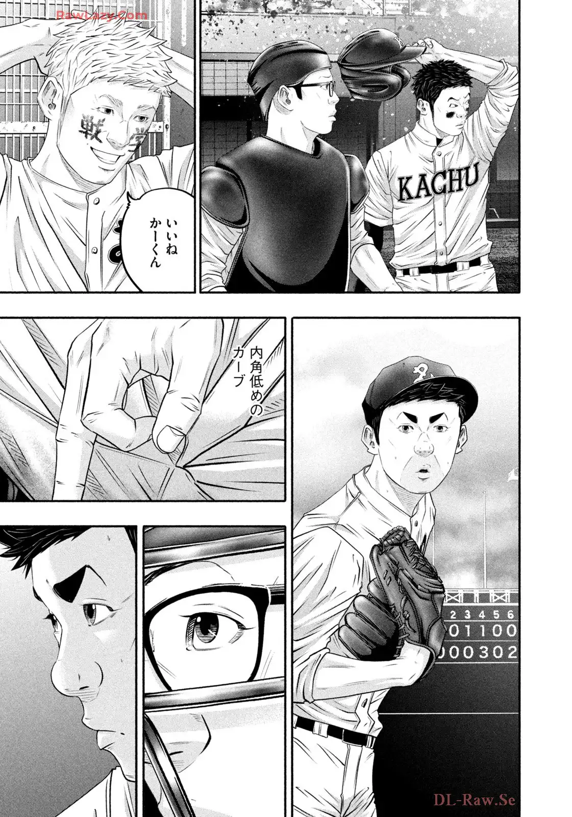 バトルスタディーズ - raw - 第432話 - https://jppp.mangajikan.cc/jppp/05011751/yz1yo0ppdau.webp