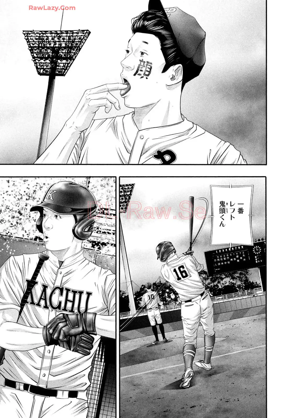 バトルスタディーズ - raw - 第428話 - https://jppp.mangajikan.cc/jppp/05011752/b5ydntil1q2.webp