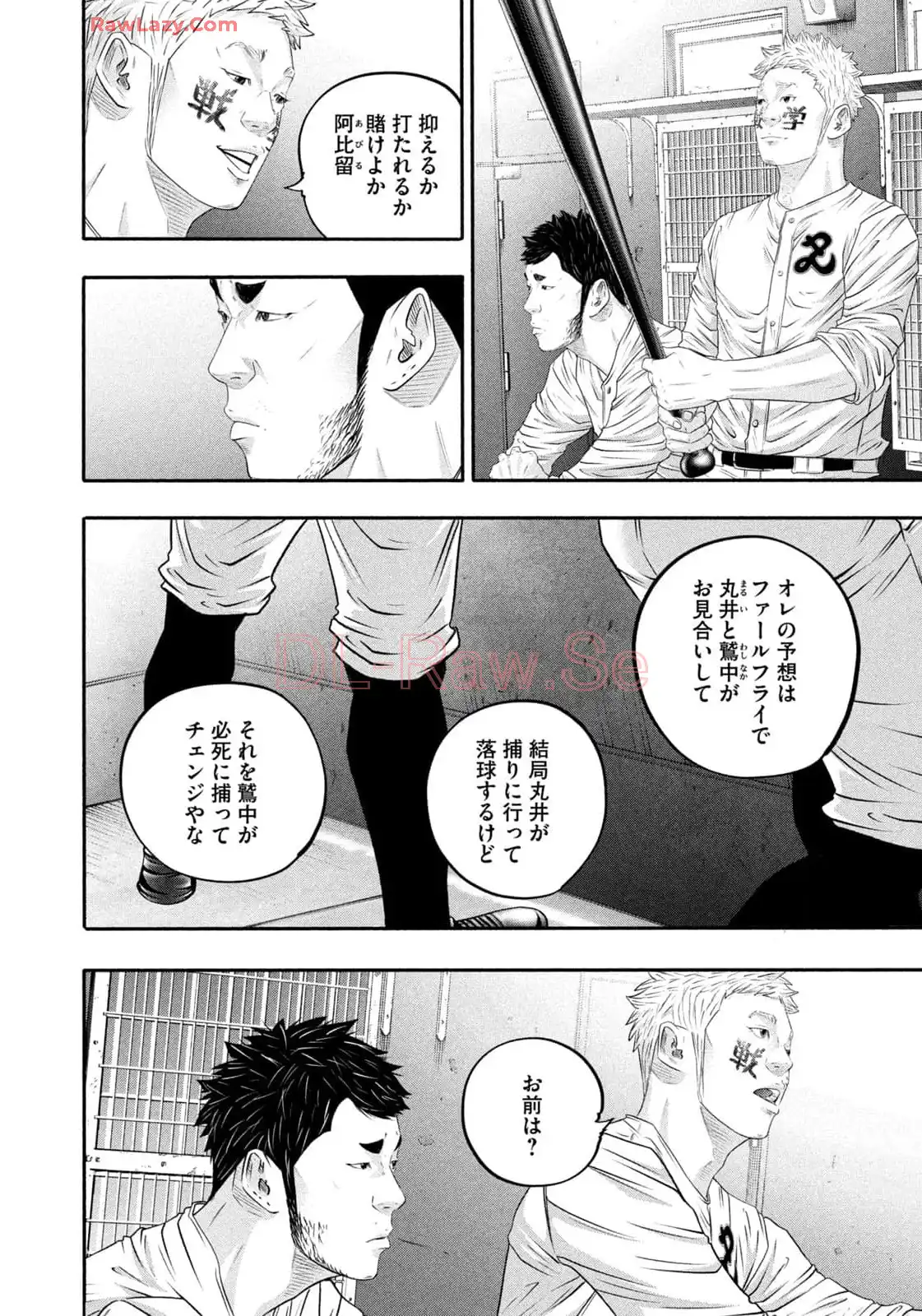 バトルスタディーズ - raw - 第428話 - https://jppp.mangajikan.cc/jppp/05011752/d5nk4vizpuz.webp