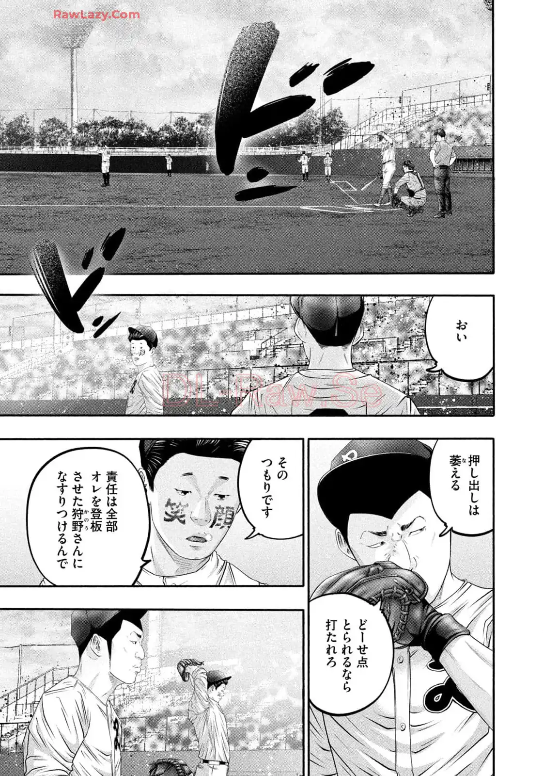 バトルスタディーズ - raw - 第428話 - https://jppp.mangajikan.cc/jppp/05011752/d5xqrjnhivh.webp