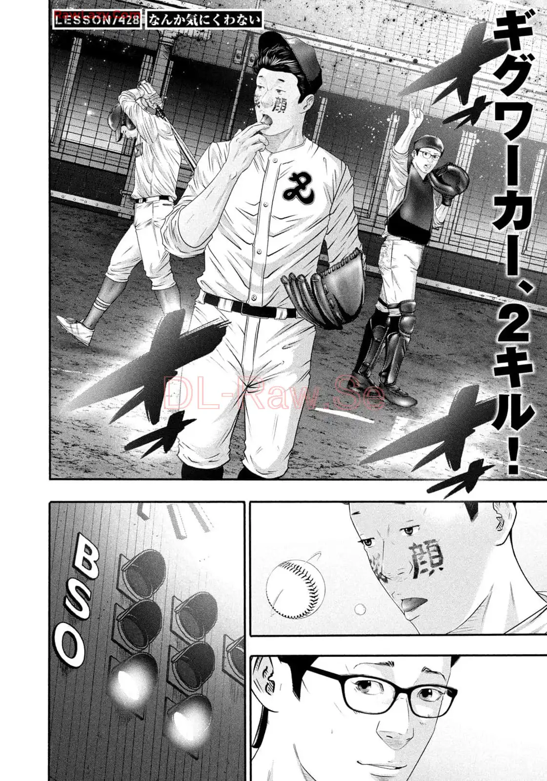 バトルスタディーズ - raw - 第428話 - https://jppp.mangajikan.cc/jppp/05011752/h2vnmjtkk3j.webp