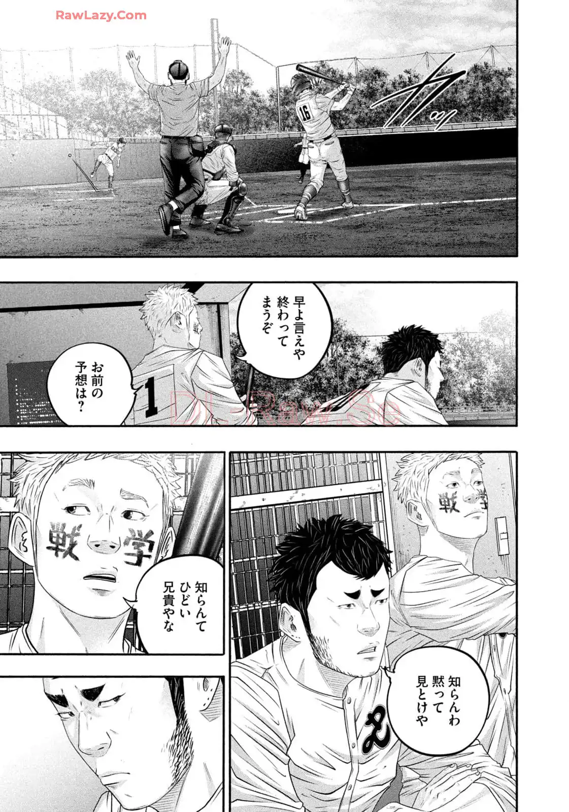 バトルスタディーズ - raw - 第428話 - https://jppp.mangajikan.cc/jppp/05011752/nj3qo4z2f2z.webp