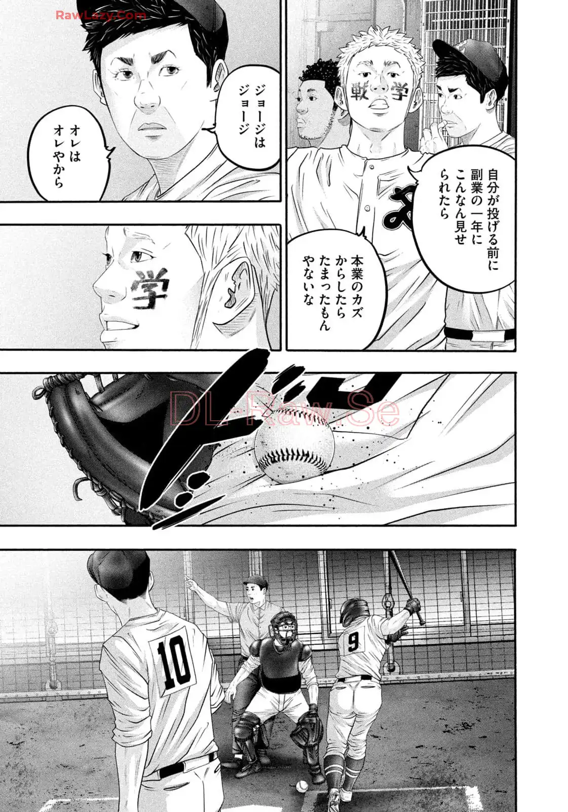 バトルスタディーズ - raw - 第428話 - https://jppp.mangajikan.cc/jppp/05011752/rebiphmq3eo.webp