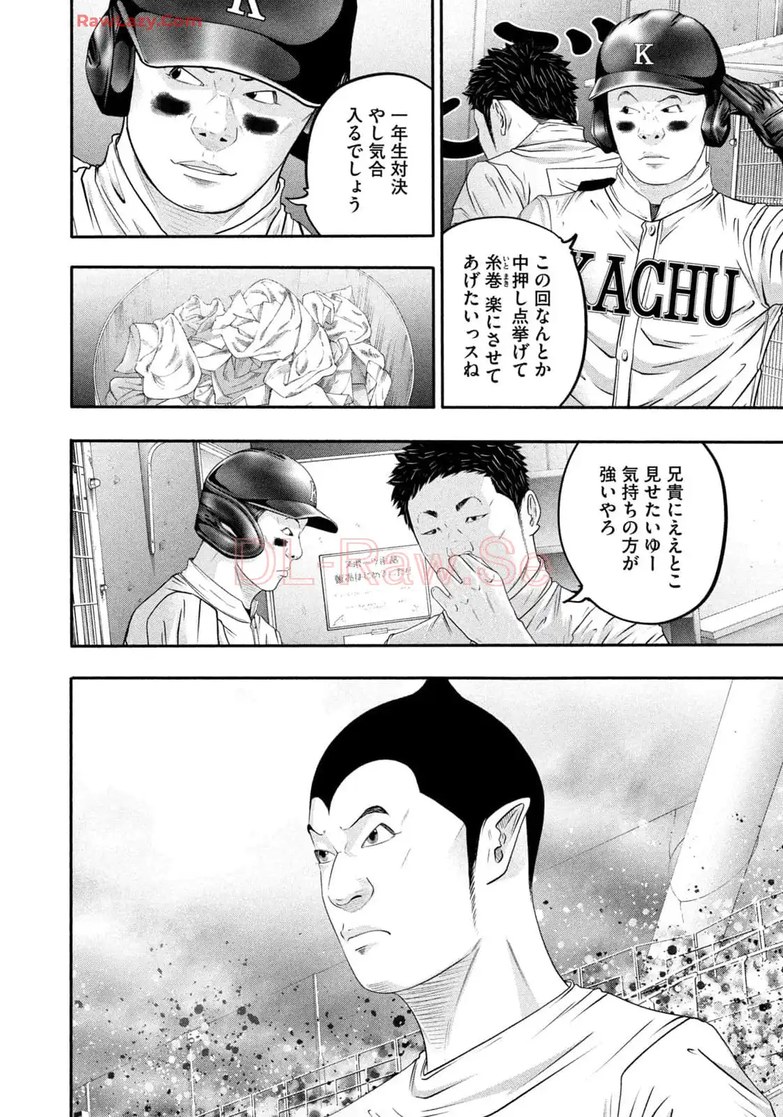 バトルスタディーズ - raw - 第428話 - https://jppp.mangajikan.cc/jppp/05011752/suxfon43jwu.webp