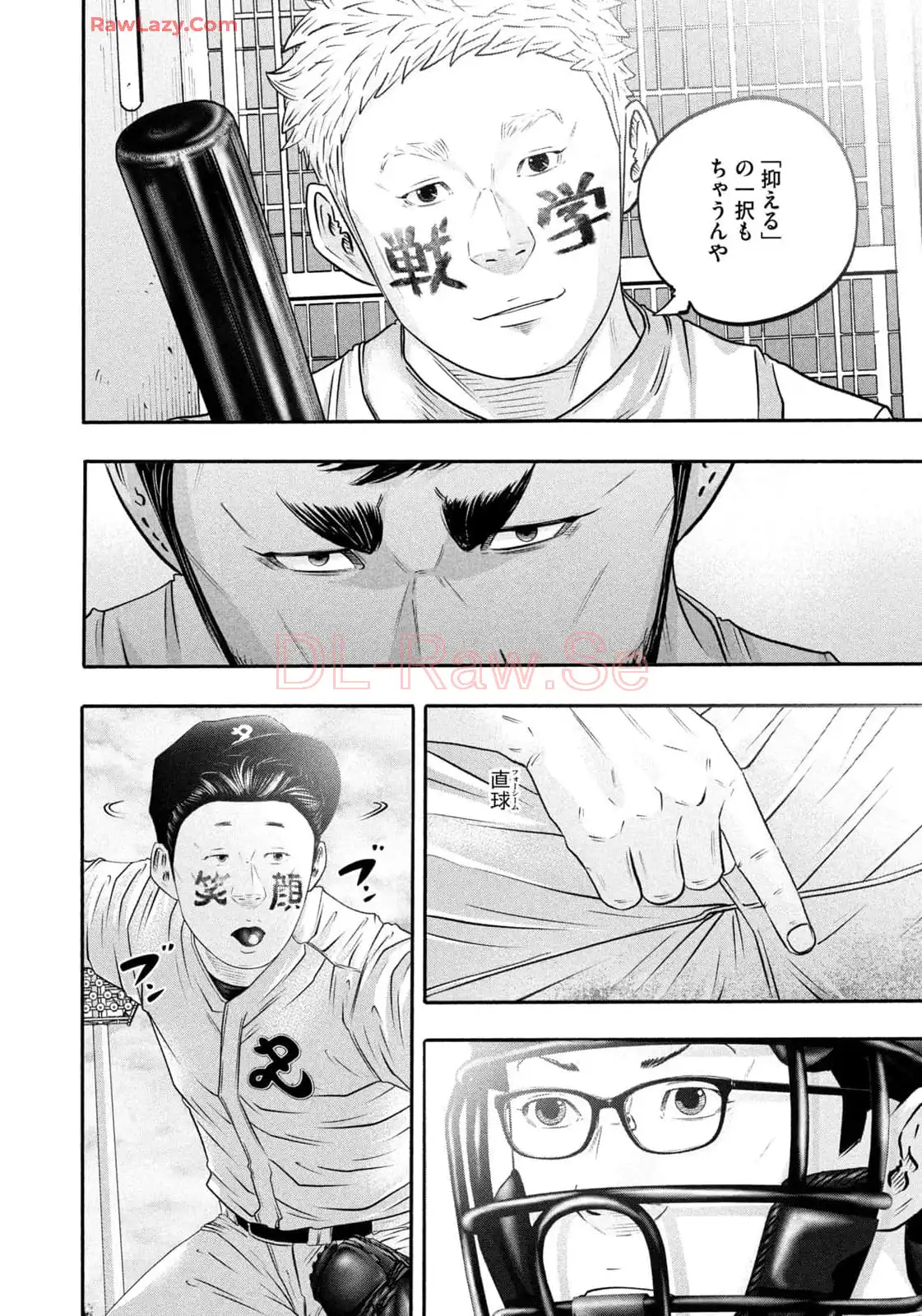 バトルスタディーズ - raw - 第428話 - https://jppp.mangajikan.cc/jppp/05011752/y5nrfpgm33v.webp