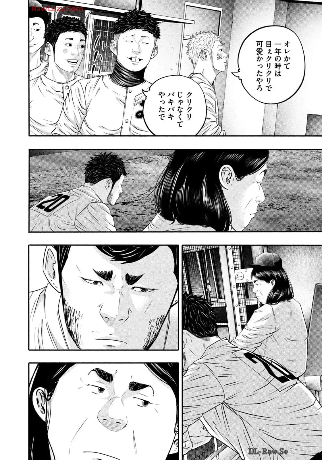 バトルスタディーズ - raw - 第426話 - https://jppp.mangajikan.cc/jppp/05011753/jeth3dzcagw.webp