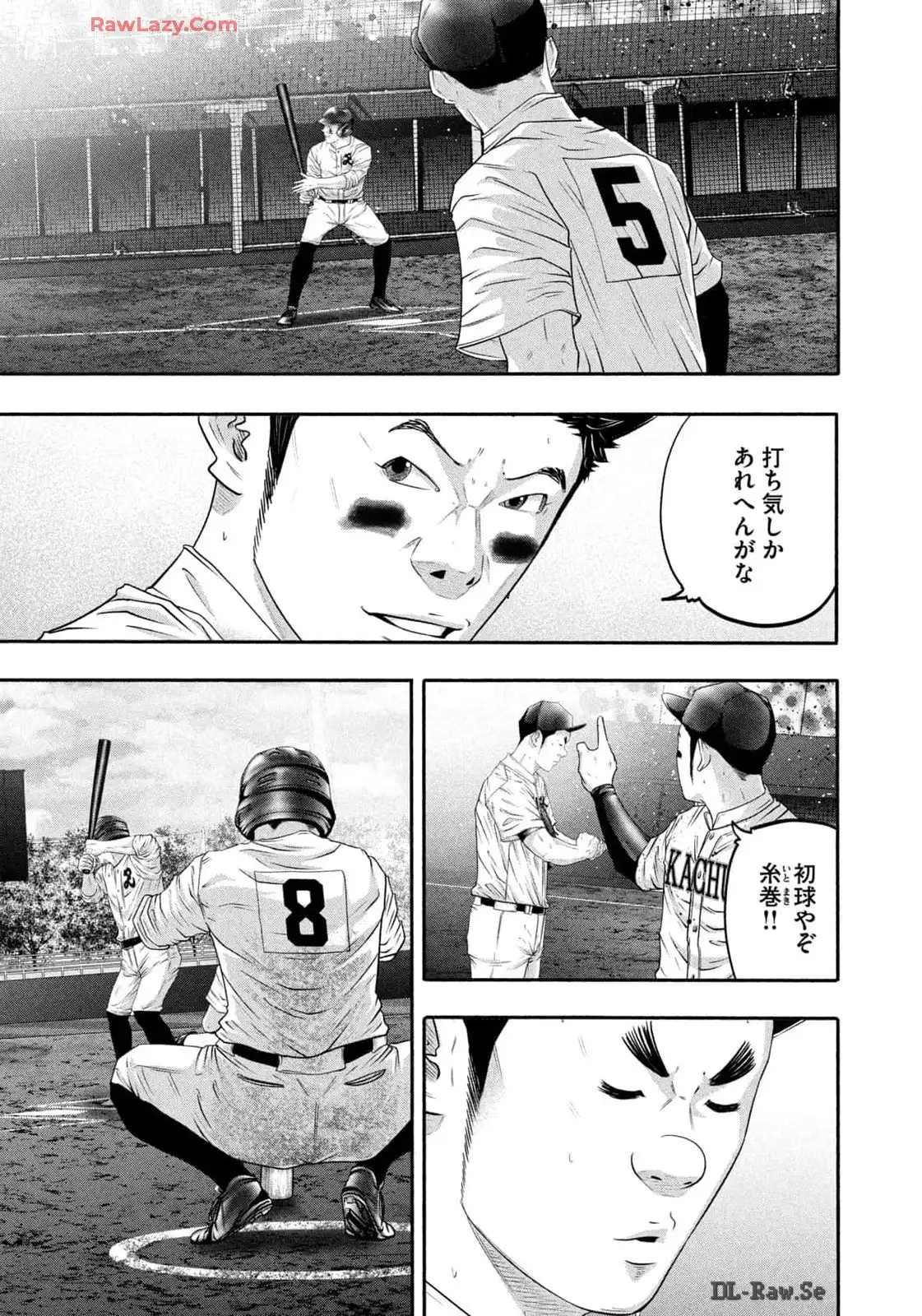 バトルスタディーズ - raw - 第426話 - https://jppp.mangajikan.cc/jppp/05011753/rb3v5qlnef2.webp