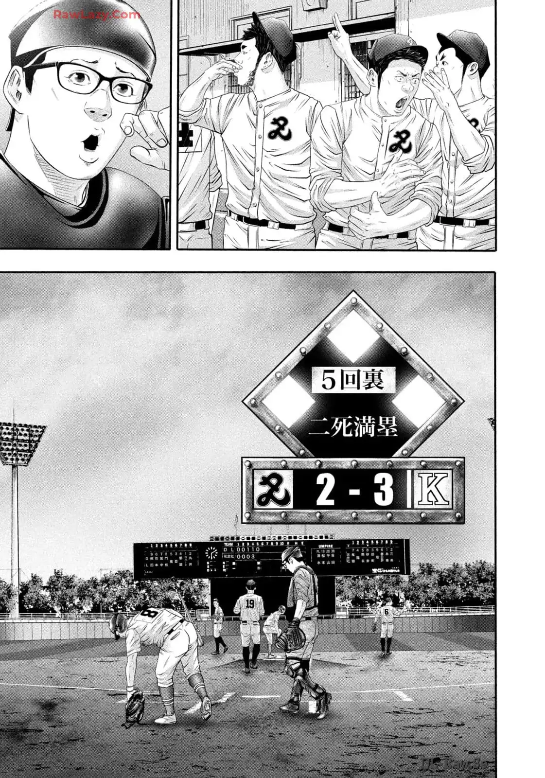 バトルスタディーズ - raw - 第421話 - https://jppp.mangajikan.cc/jppp/05011754/2uqgfccsxvg.webp