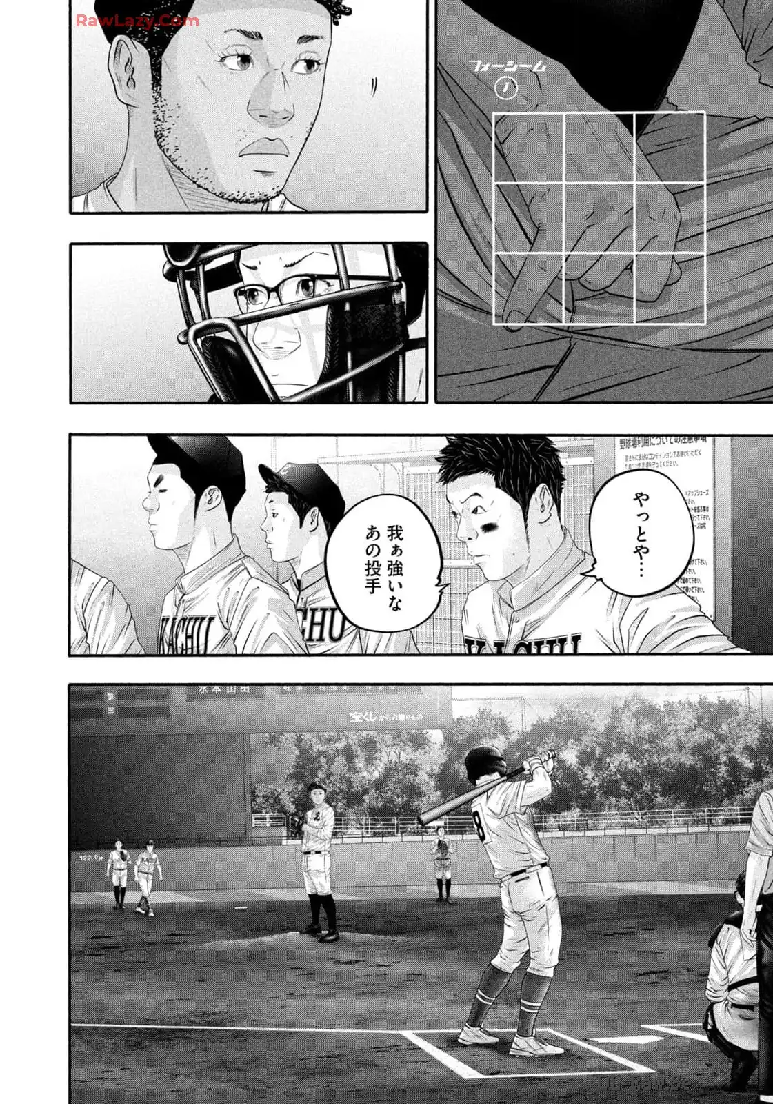 バトルスタディーズ - raw - 第421話 - https://jppp.mangajikan.cc/jppp/05011754/502pdlgdn2q.webp
