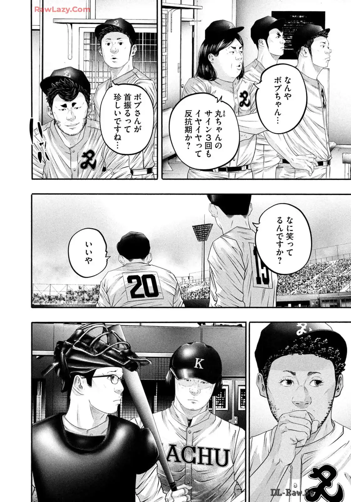 バトルスタディーズ - raw - 第421話 - https://jppp.mangajikan.cc/jppp/05011754/5ien41bj42z.webp