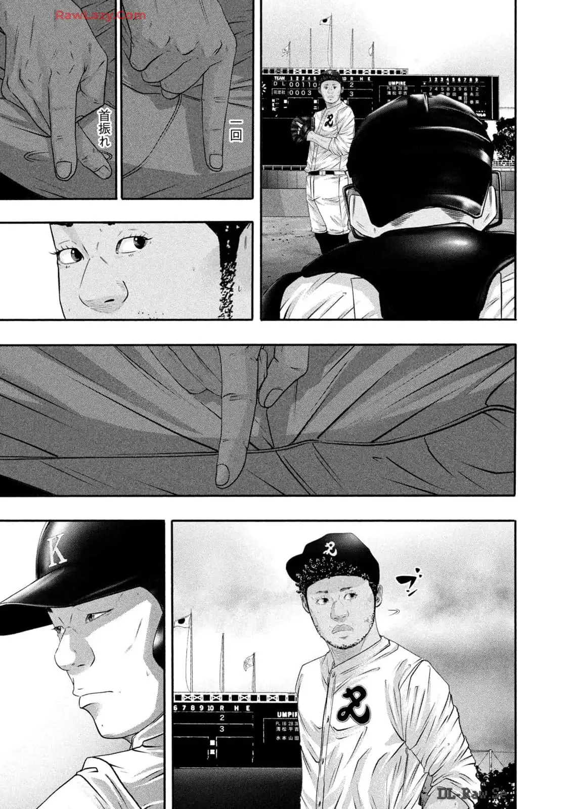 バトルスタディーズ - raw - 第421話 - https://jppp.mangajikan.cc/jppp/05011754/dsbvz1lz22u.webp