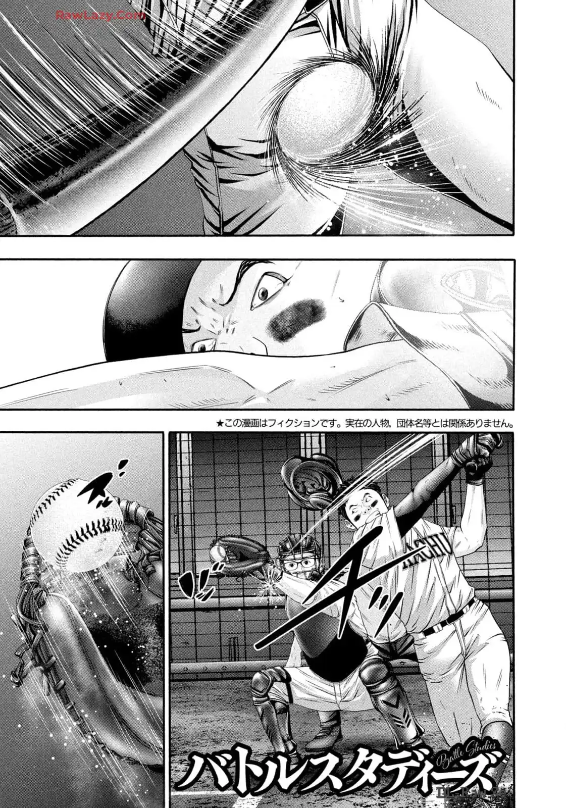 バトルスタディーズ - raw - 第421話 - https://jppp.mangajikan.cc/jppp/05011754/wqxq2ryh2zw.webp