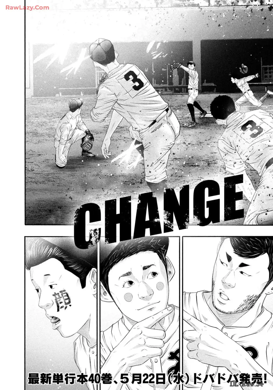 バトルスタディーズ - raw - 第418話 - https://jppp.mangajikan.cc/jppp/05011755/3cxmvc54hik.webp