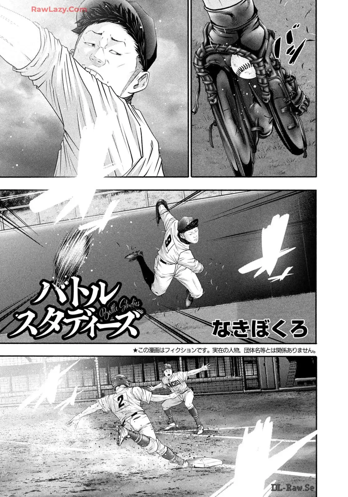 バトルスタディーズ - raw - 第419話 - https://jppp.mangajikan.cc/jppp/05011755/es4eru3gtms.webp