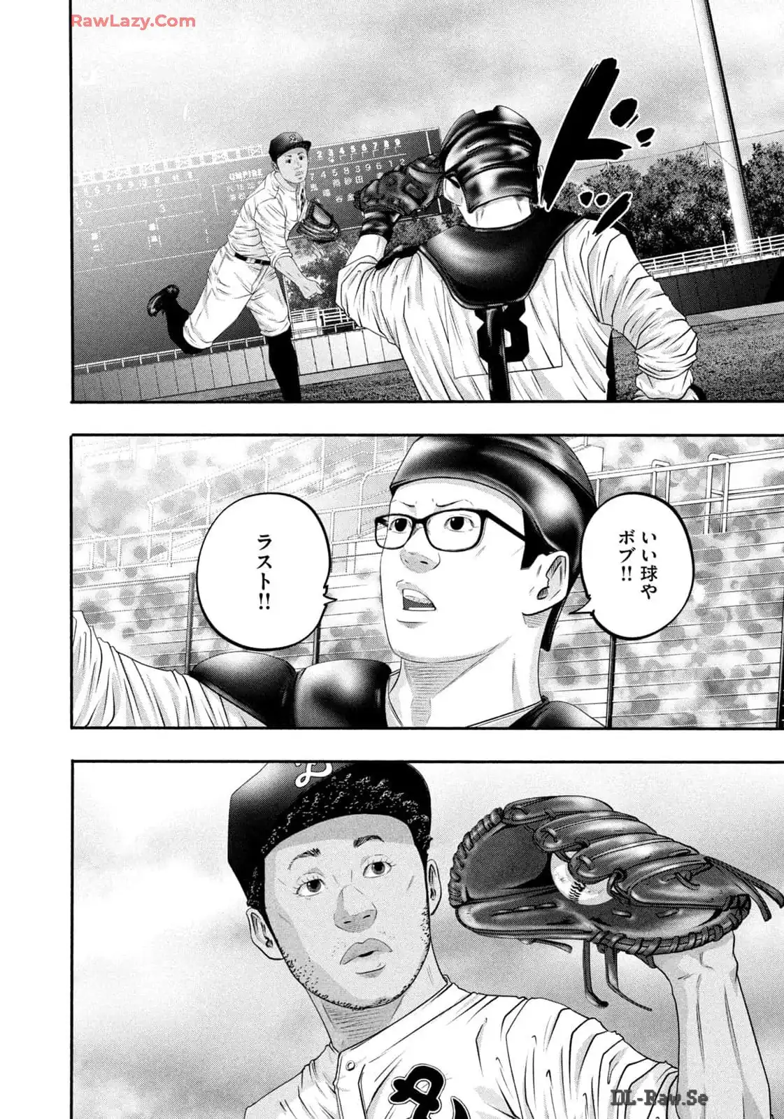 バトルスタディーズ - raw - 第419話 - https://jppp.mangajikan.cc/jppp/05011755/igem4ixjeri.webp