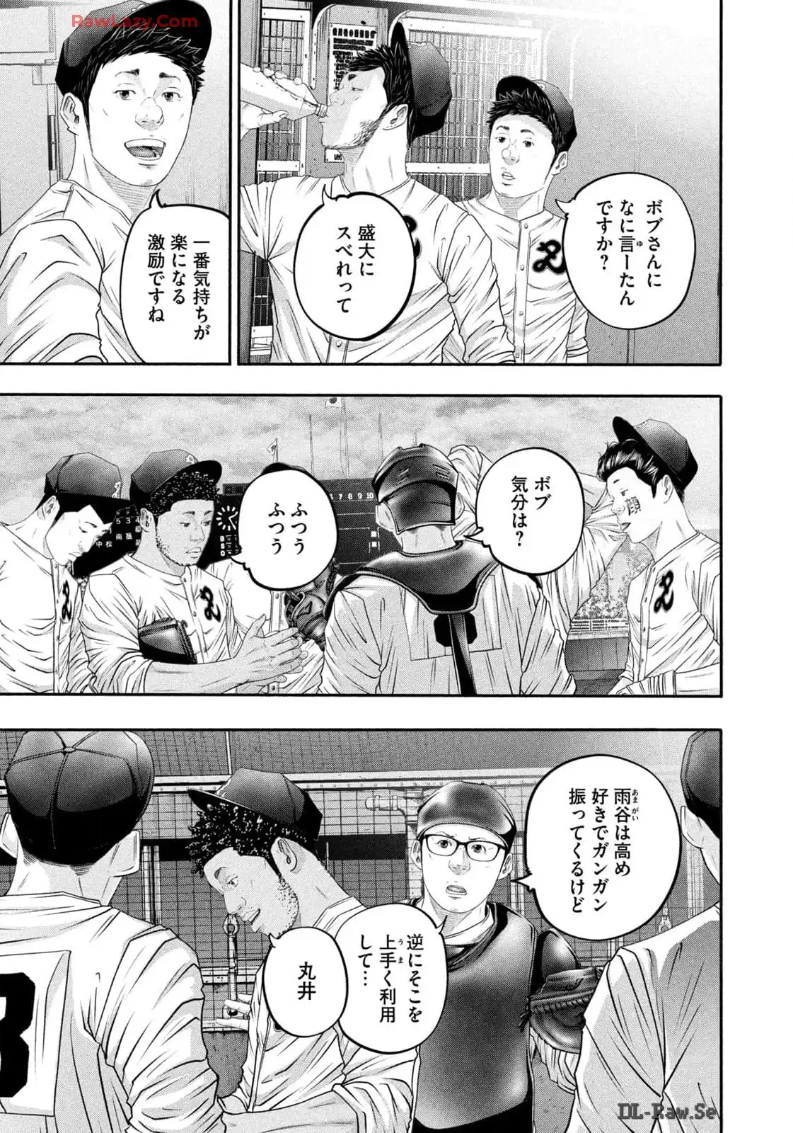 バトルスタディーズ - raw - 第419話 - https://jppp.mangajikan.cc/jppp/05011755/mmfut5izkgm.webp