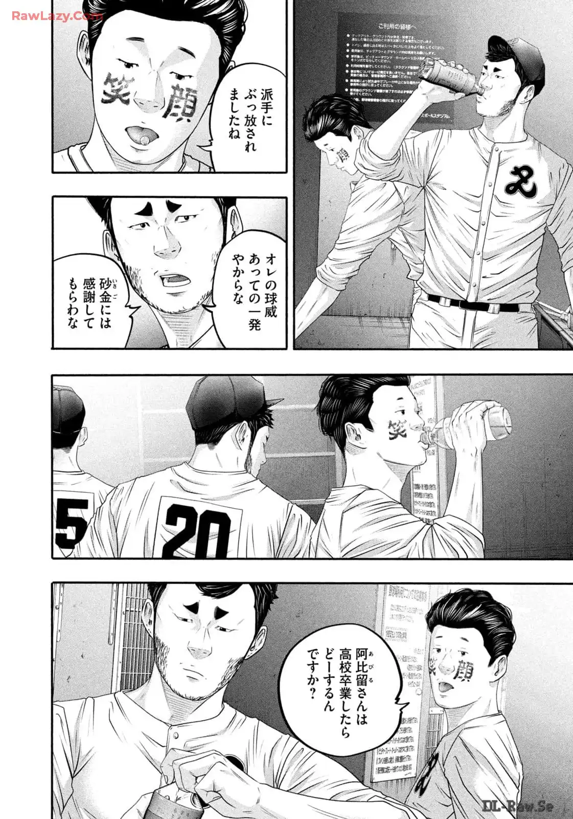 バトルスタディーズ - raw - 第418話 - https://jppp.mangajikan.cc/jppp/05011755/mqbpcntlzde.webp