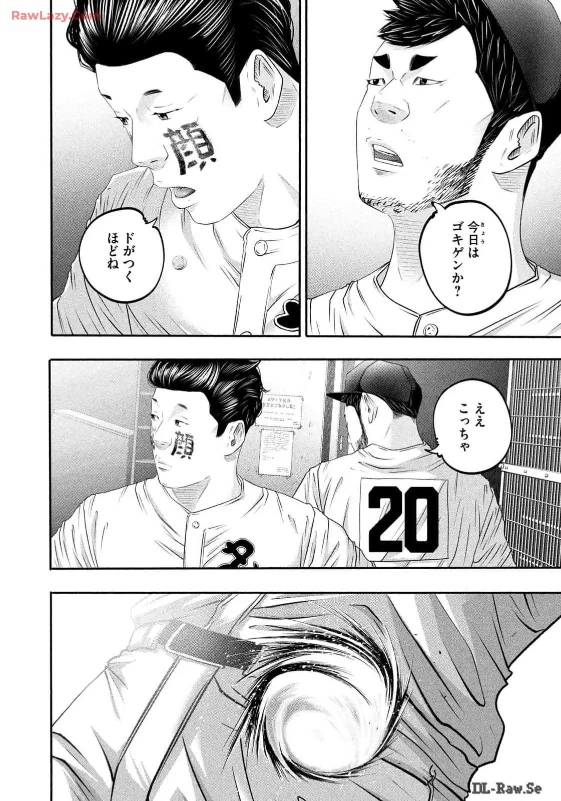バトルスタディーズ - raw - 第418話 - https://jppp.mangajikan.cc/jppp/05011755/pxweix3uruo.webp